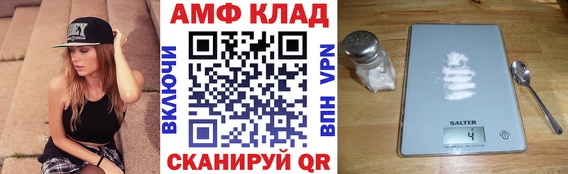 АМФ VHQ  где найти наркотики  Тырныауз 