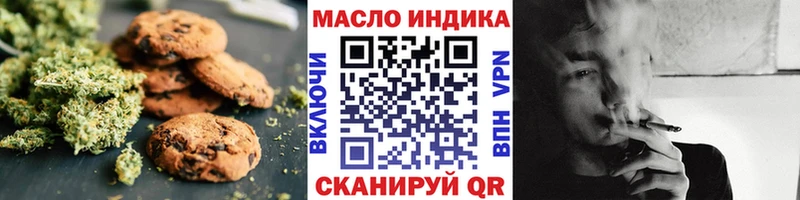 сайты даркнета формула  Тырныауз  Еда ТГК марихуана 