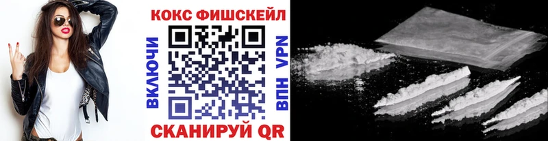 COCAIN 99%  Тырныауз 