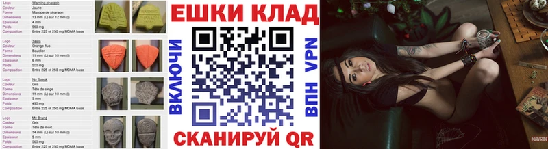 Экстази MDMA  Тырныауз 