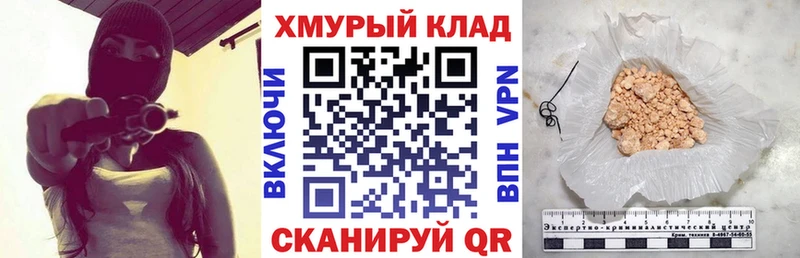 закладки  Тырныауз  Героин Афган 