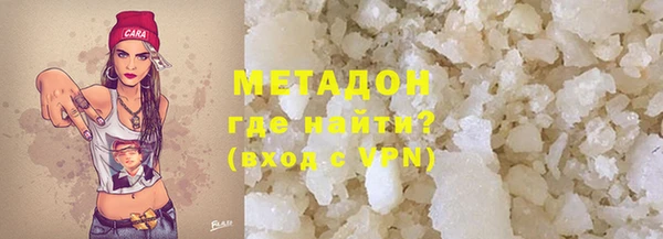 сатива Балахна