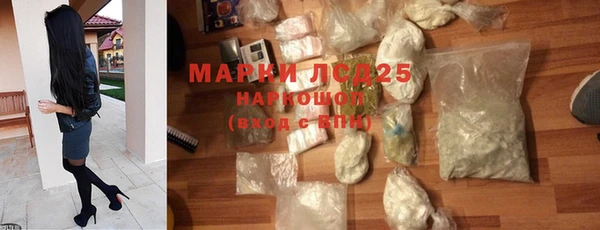 ALPHA PVP Баксан