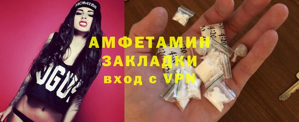ALPHA PVP Баксан