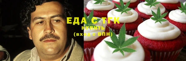 сатива Балахна