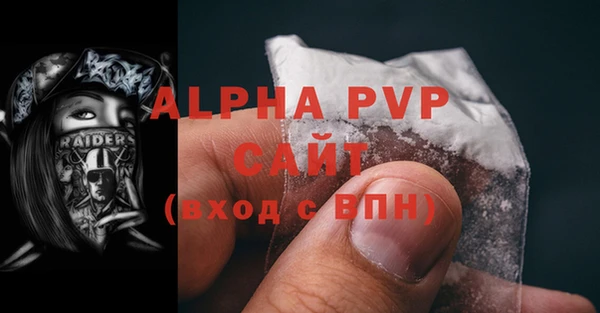 стафф Балабаново