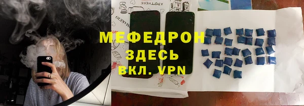 стафф Балабаново