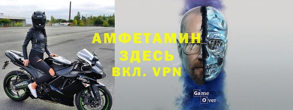 ALPHA PVP Баксан