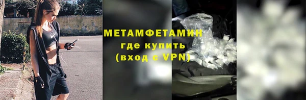ALPHA PVP Баксан