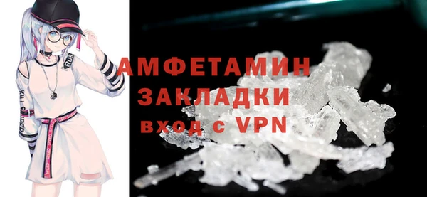 ALPHA PVP Баксан
