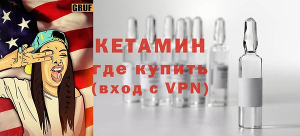 ALPHA PVP Баксан