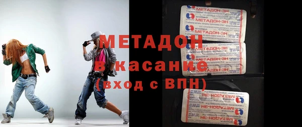 стафф Балабаново