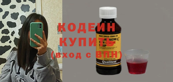 стафф Балабаново