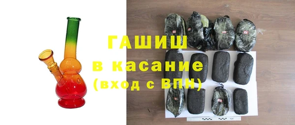 ALPHA PVP Баксан