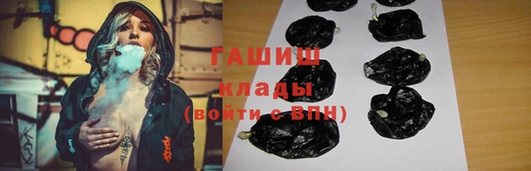 ALPHA PVP Баксан