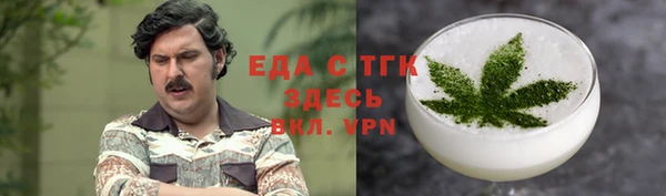 сатива Балахна