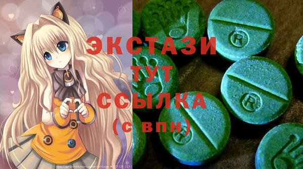 ALPHA PVP Баксан