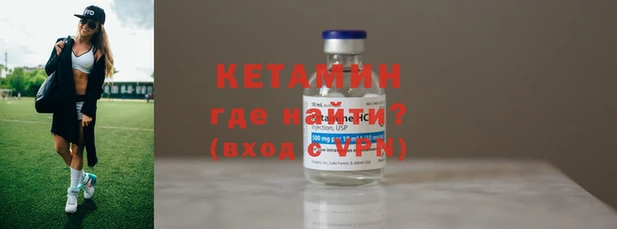 ALPHA PVP Баксан