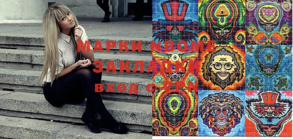стафф Балабаново