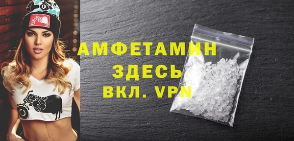 ALPHA PVP Баксан