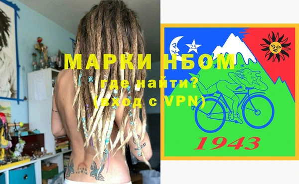 сатива Балахна