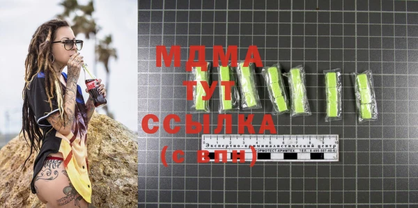 сатива Балахна