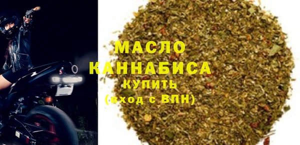 сатива Балахна
