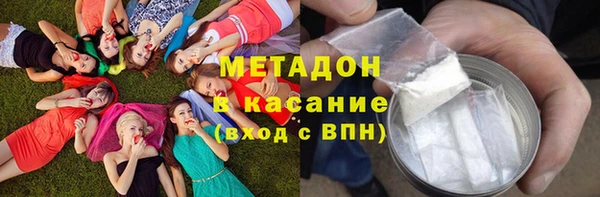 стафф Балабаново