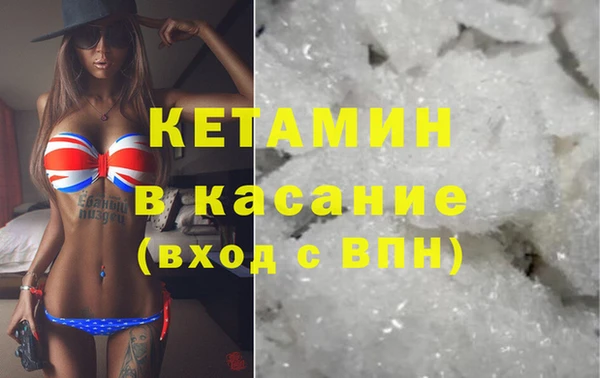 стафф Балабаново
