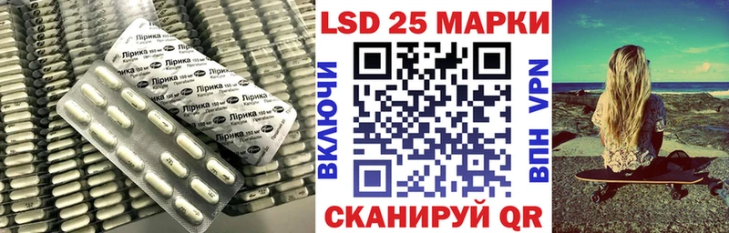 Лсд 25 экстази кислота даркнет сайт Тырныауз