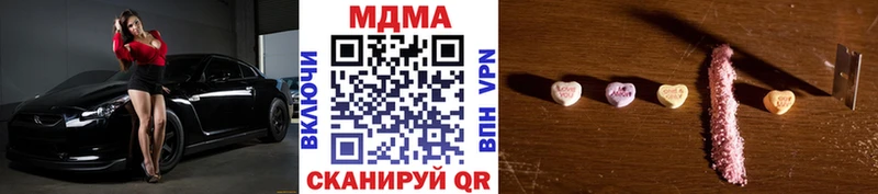 MDMA кристаллы  цены наркотик  Тырныауз 