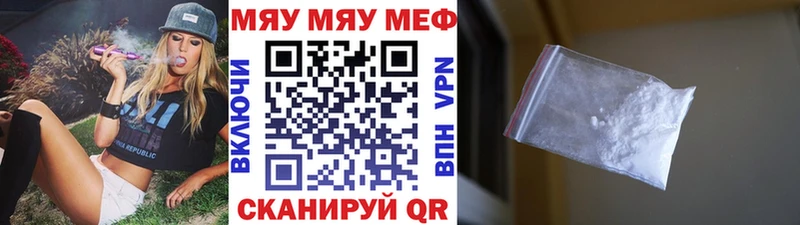 МЕФ mephedrone  наркошоп  Тырныауз 