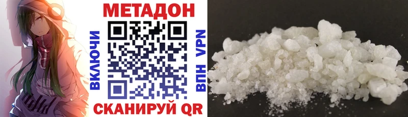где можно купить наркотик  Тырныауз  МЕТАДОН VHQ 