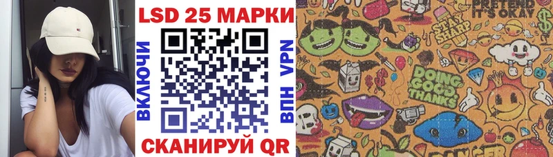 Марки 25I-NBOMe 1,8мг  Тырныауз 